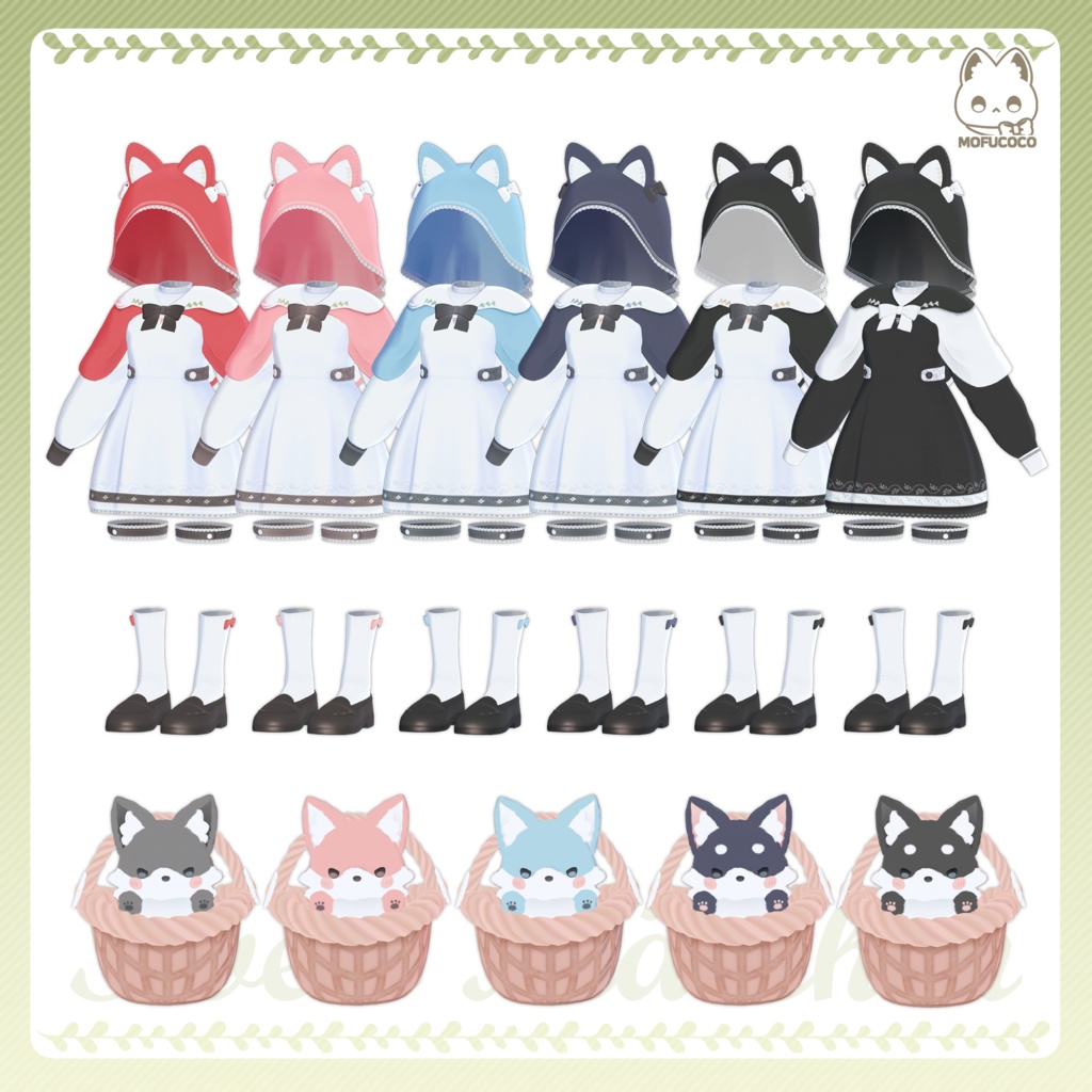 【9アバター対応】 ✦Sweet Märchen✦