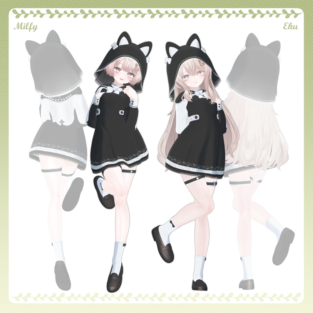 【9アバター対応】 ✦Sweet Märchen✦