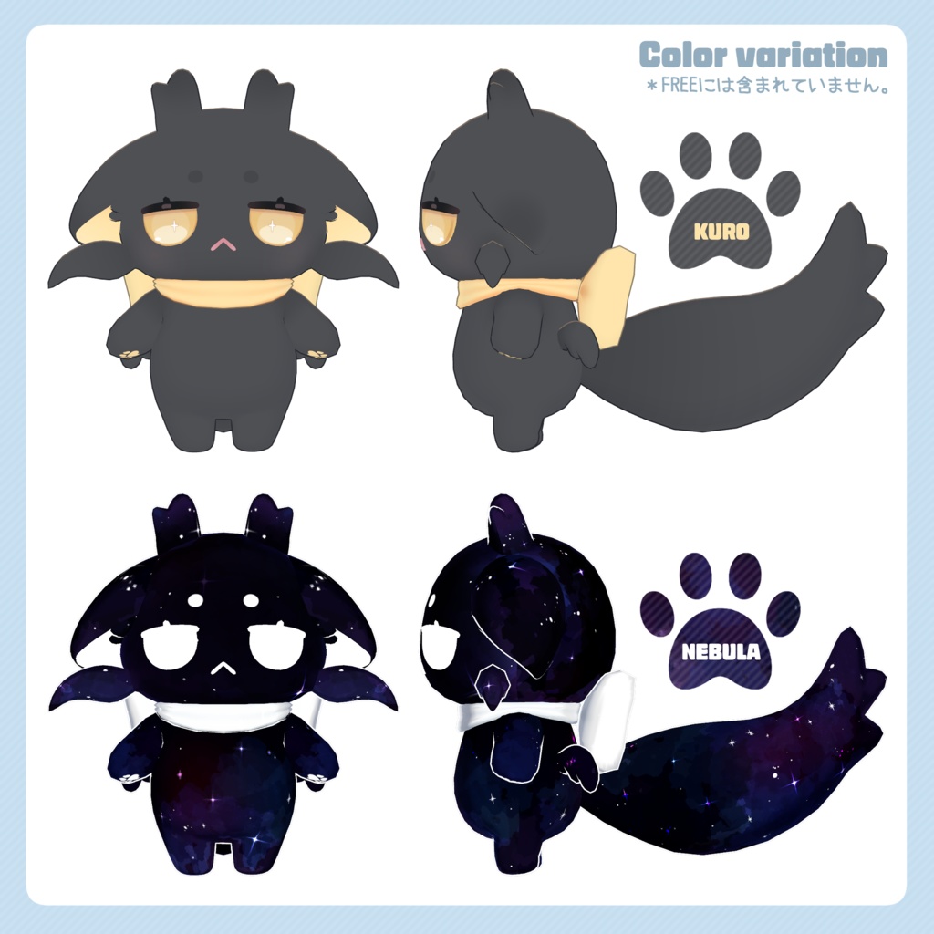 【オリジナル3Dモデル】FUMO ✦無料版有り✦