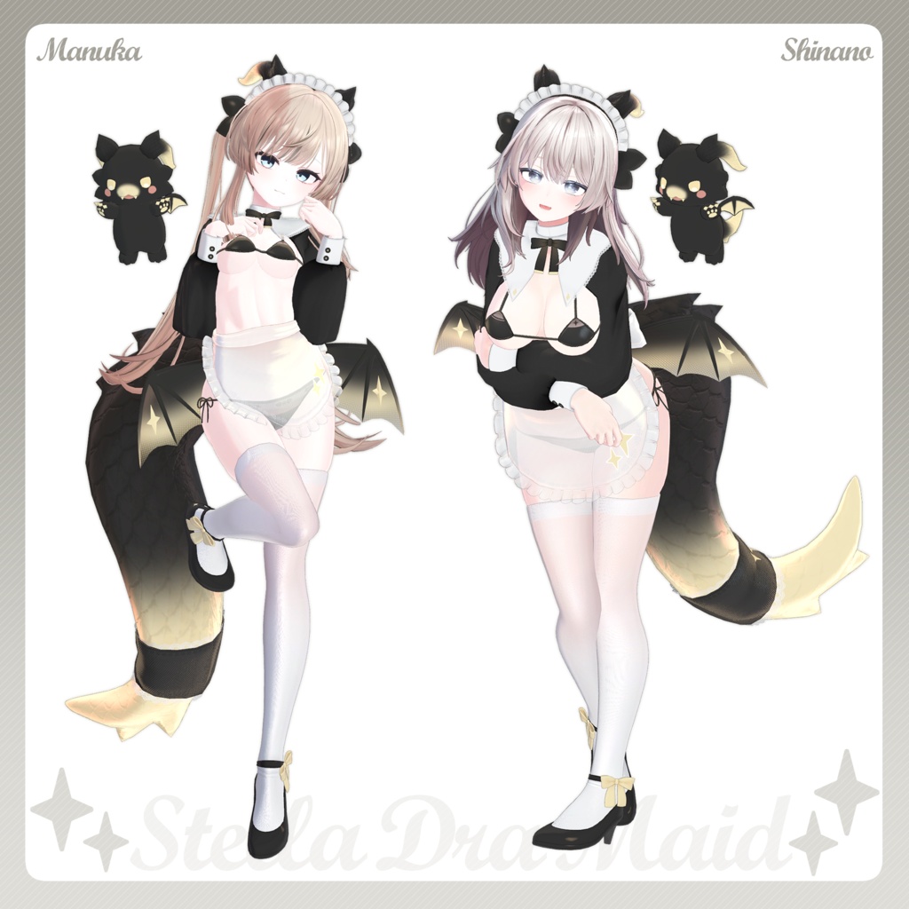 【8アバター対応】 ✦Stella Dra Maid✦