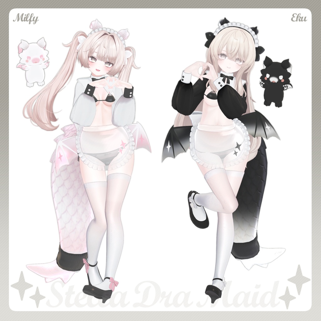 【8アバター対応】 ✦Stella Dra Maid✦