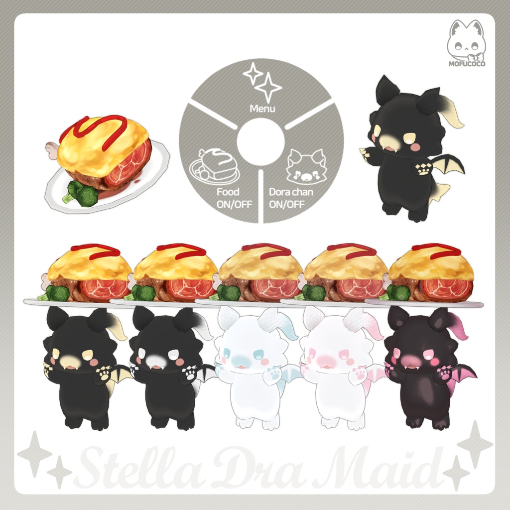 【8アバター対応】 ✦Stella Dra Maid✦