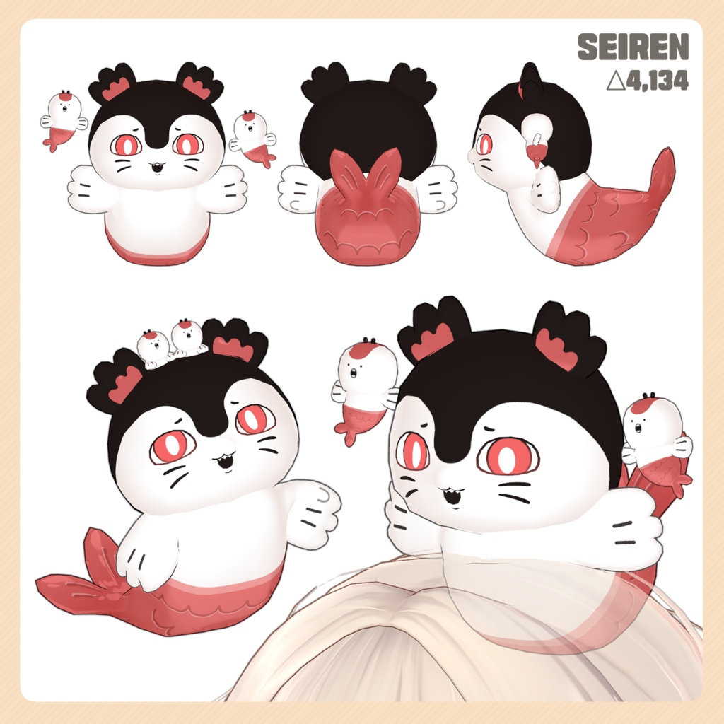 【無料/Free】 Anoko & Seiren
