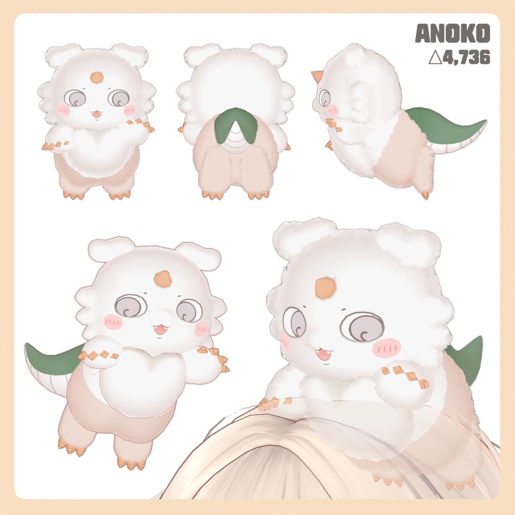 【無料/Free】 Anoko & Seiren