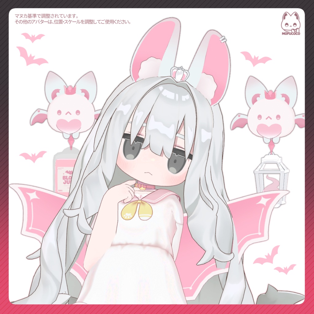 【無料/Free】 Little bat set