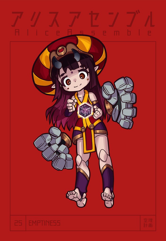 アリスアセンブル ポストカードセット