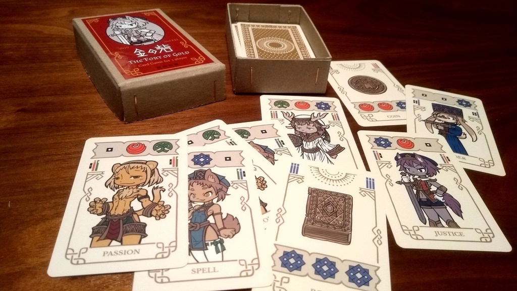 金の砦【第2版】