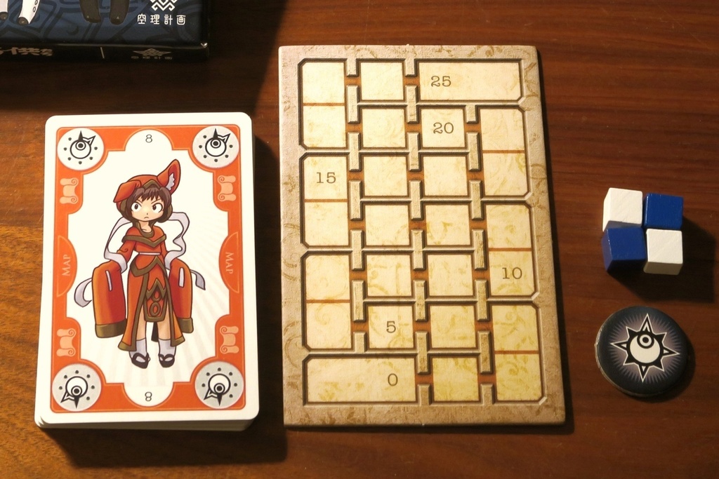 太陽の子供たち