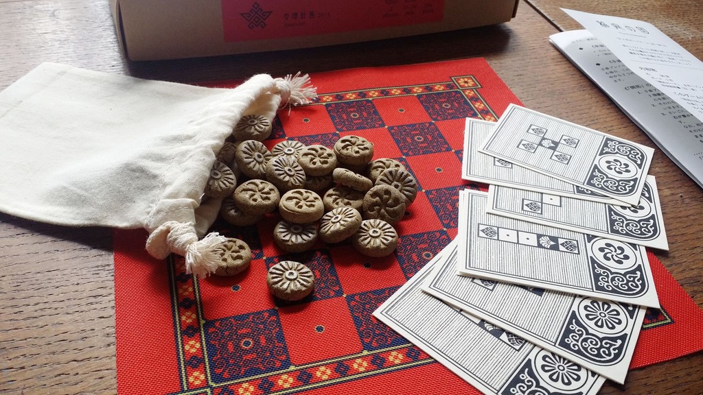 箱庭の国 第3版 The Reclamation 3rd Edition