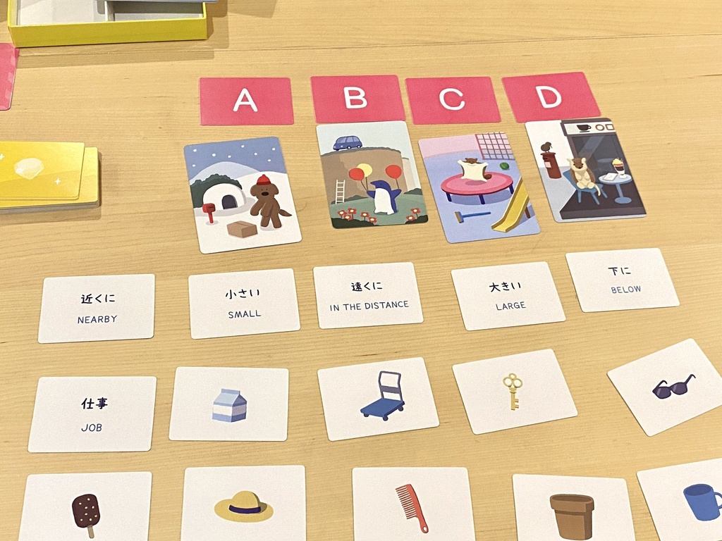 どうぶつパーティ