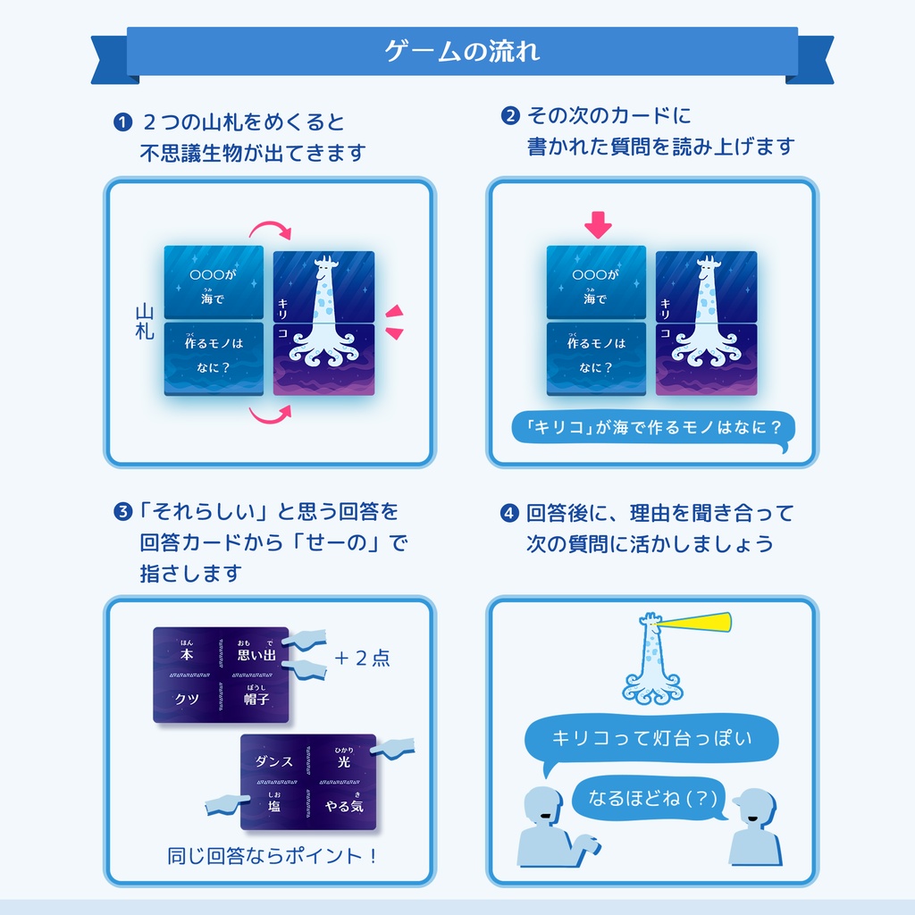 ミスティッククリーチャーズ