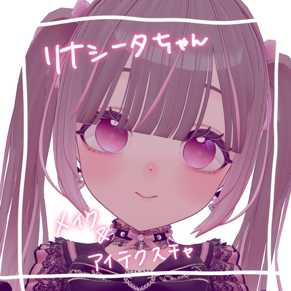 【リナシータ対応】Makeup texture & eye texture