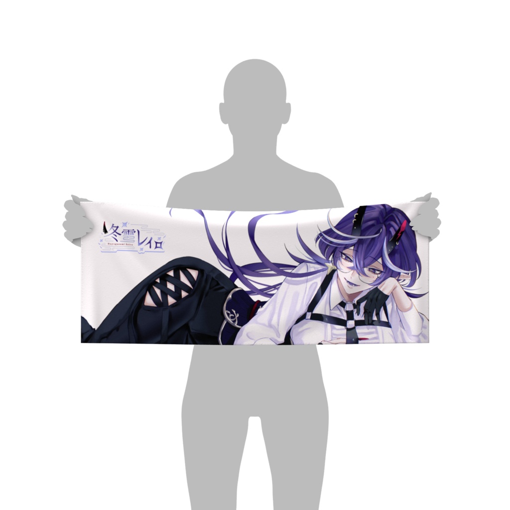 【フェイスタオル】寝そべりわたくし