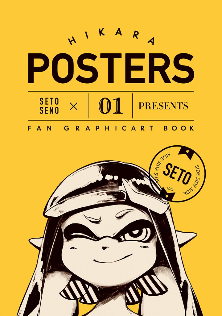 HIKARA POSTERS
