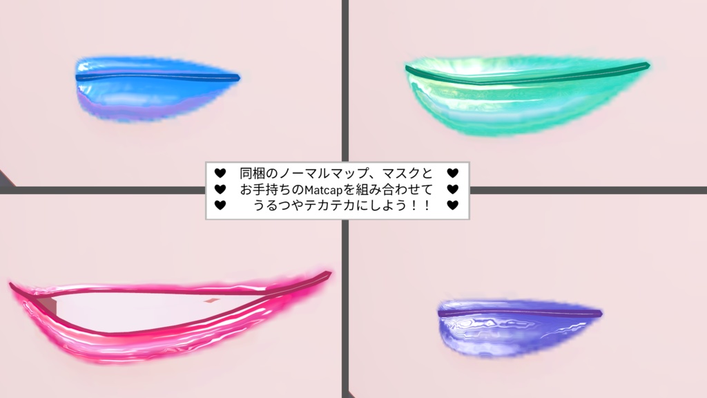 【ミルティナ】くっきりカラーリップ&アイメイク