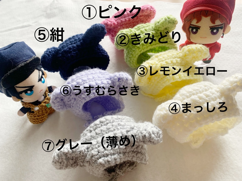 みみ付きボンネット帽