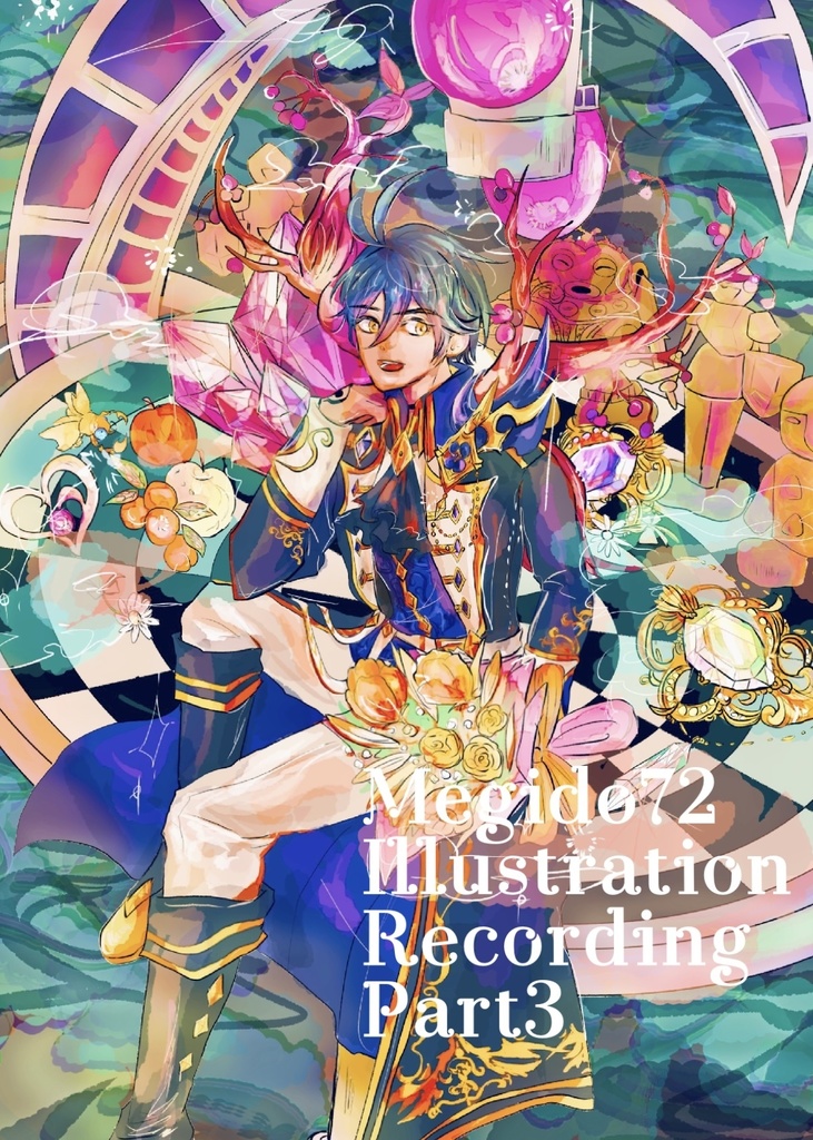 【新刊】イラストまとめ本Part3