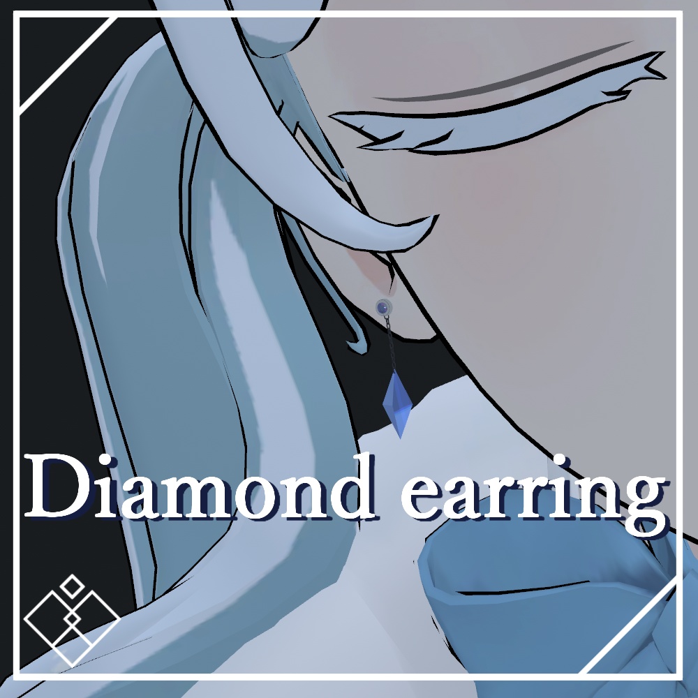 【Free/VRC想定】Diamond earring【PB対応】