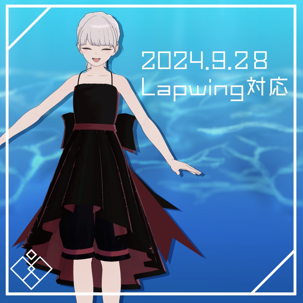 【Grus/Lapwing】Fishtail one-piece【VRC想定】