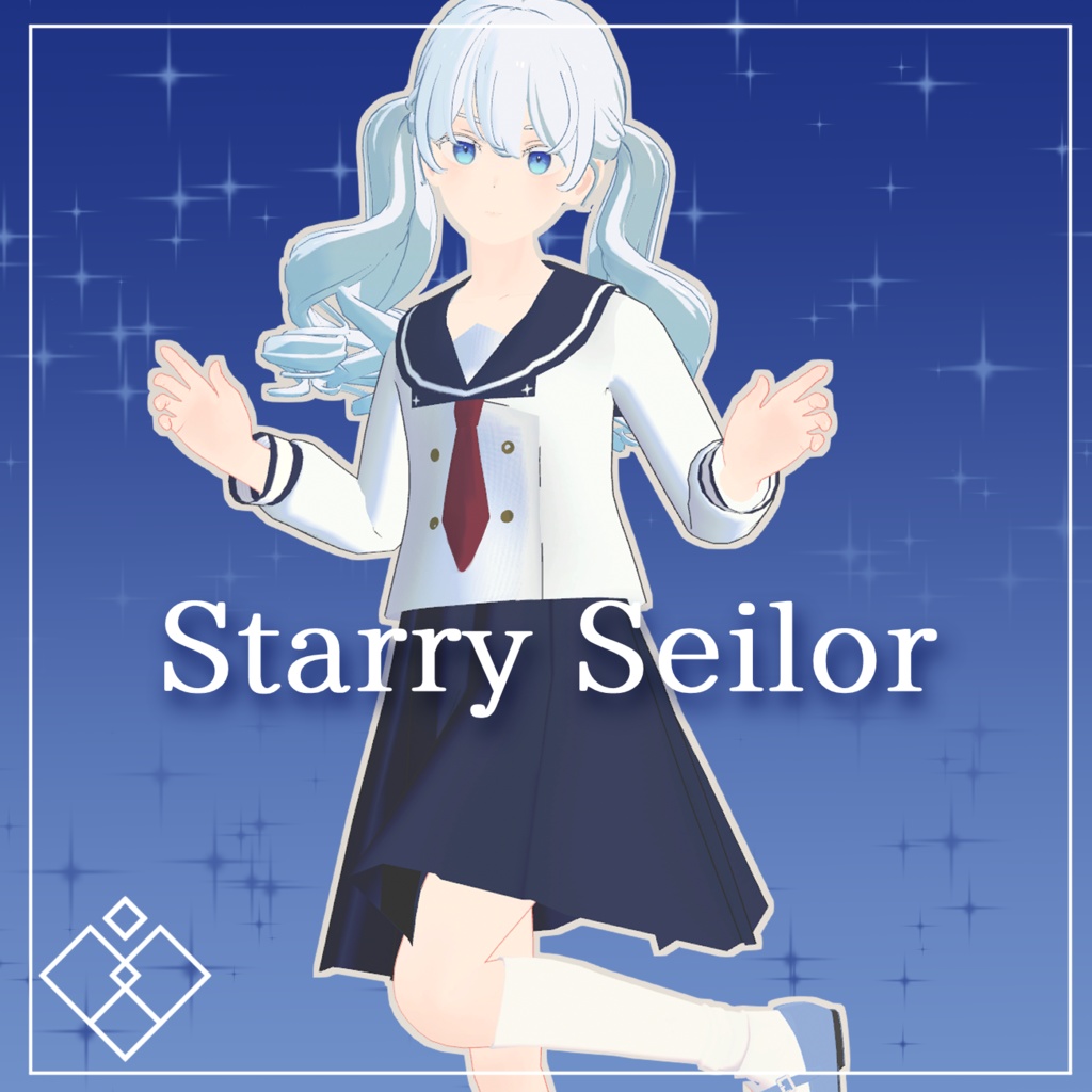 【Grus対応】Starry seilor【VRC想定】