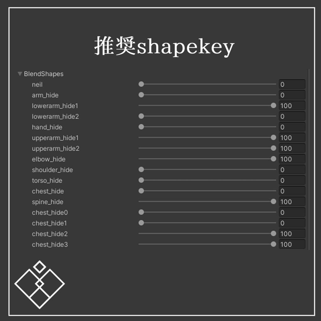 【Grus対応】Starry seilor【VRC想定】