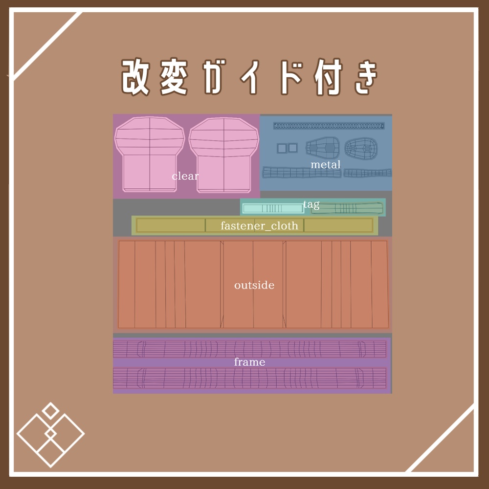 【中身が見える!】しょくぱんクリアポーチ