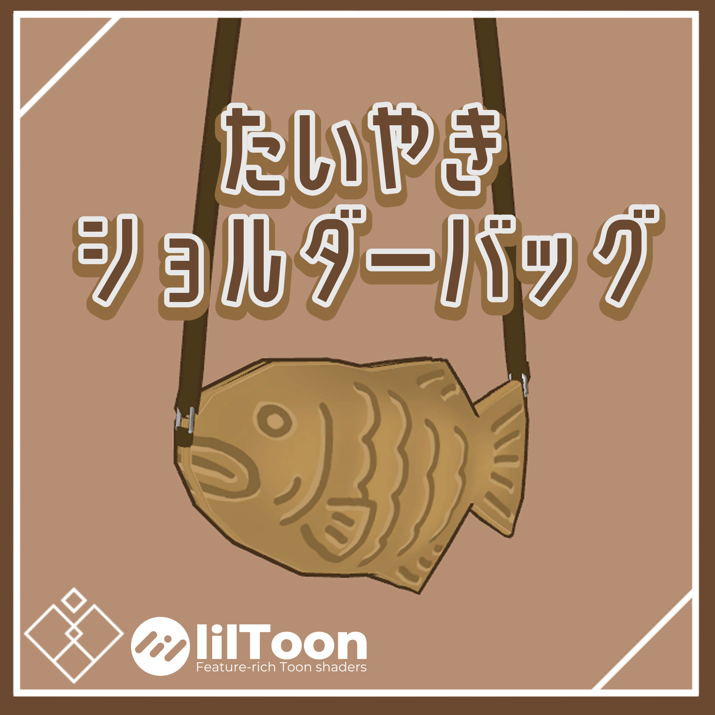 たいやきショルダーバッグ