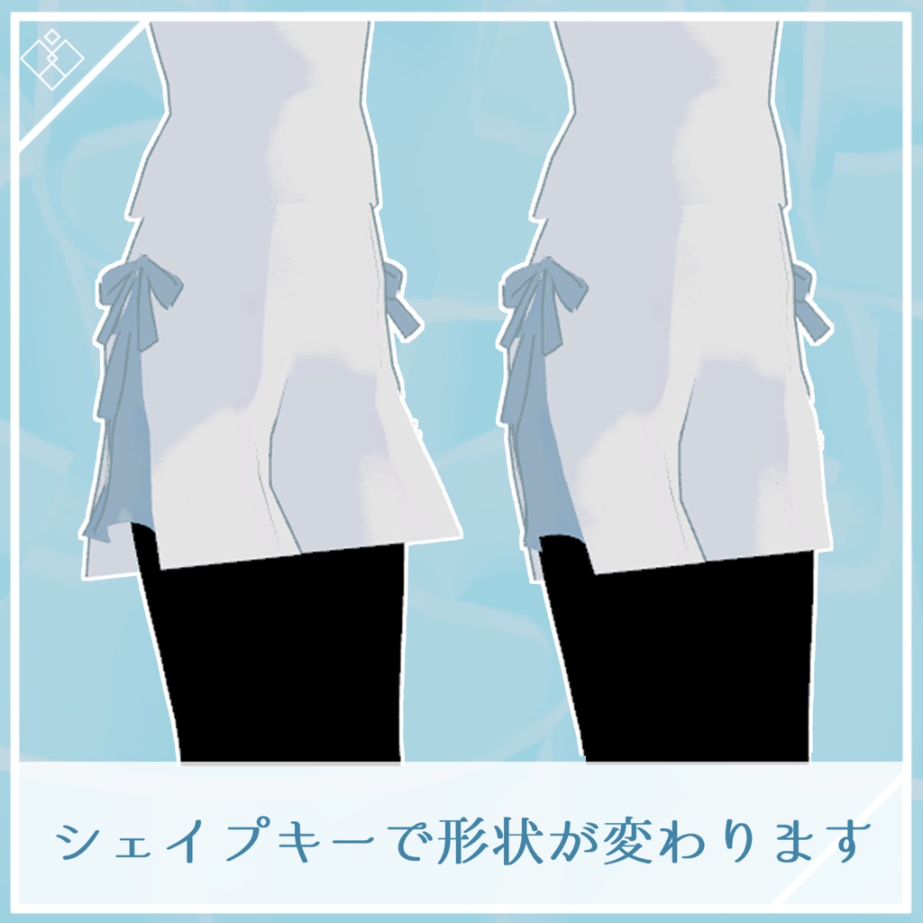 SSW001_FrillBottom【VRC想定】