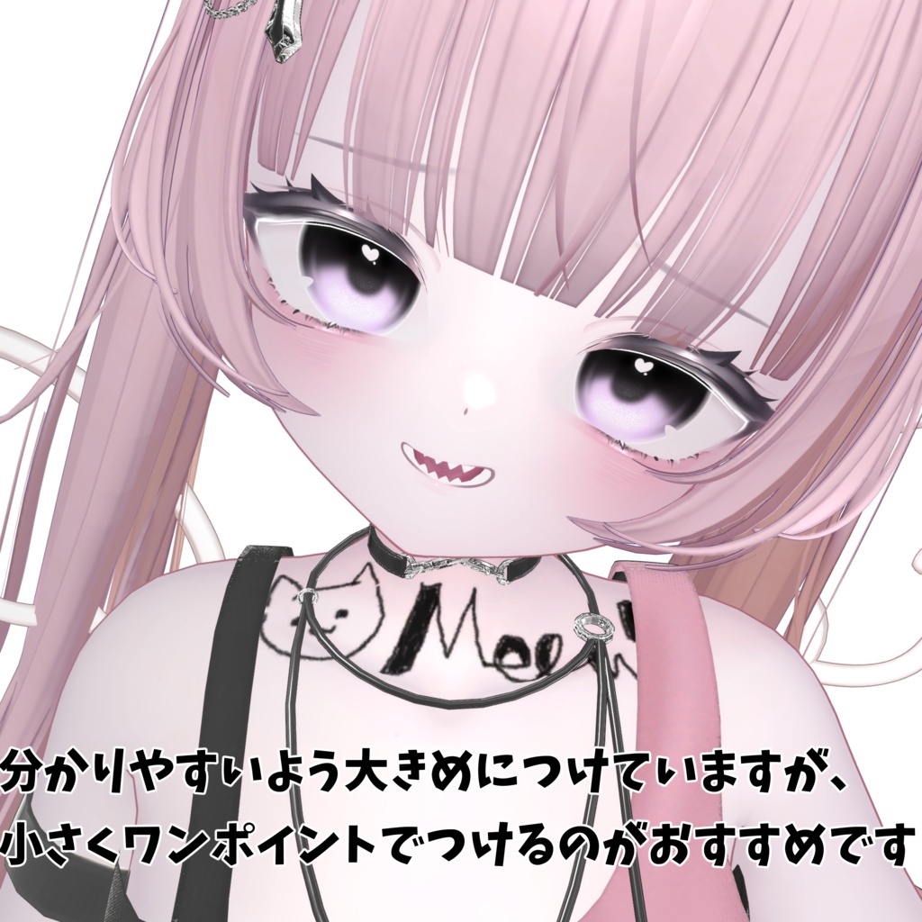 【無料/free】みゃおタトゥー
