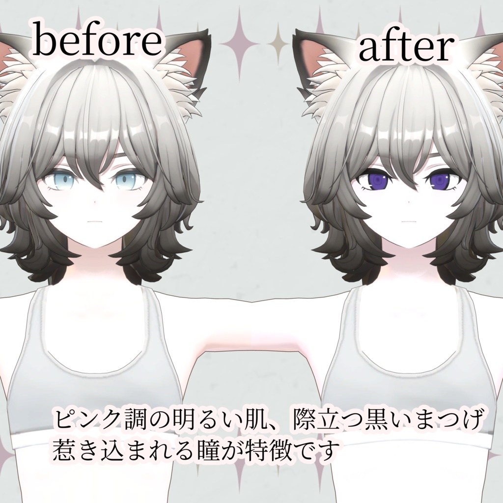 【ヒビキ-HIBIKI-】アニメ調スキン&メイク&アイテクスチャ