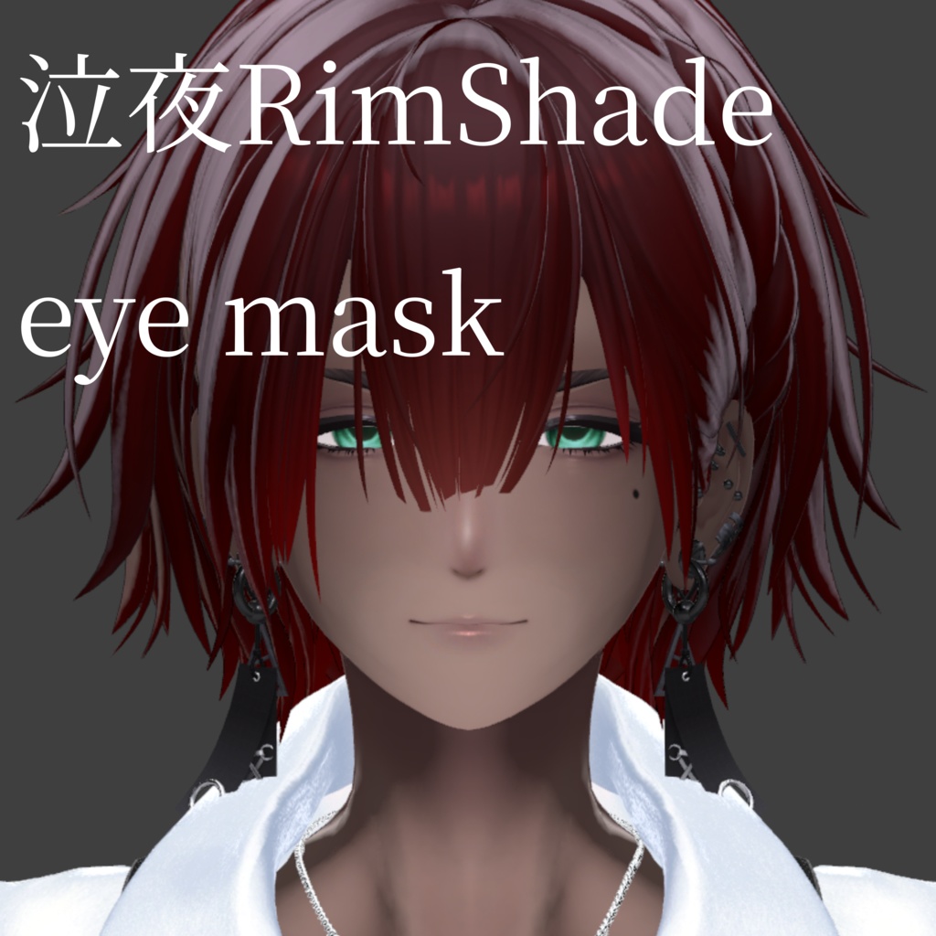  【無料/free】泣夜rimshade eye mask
