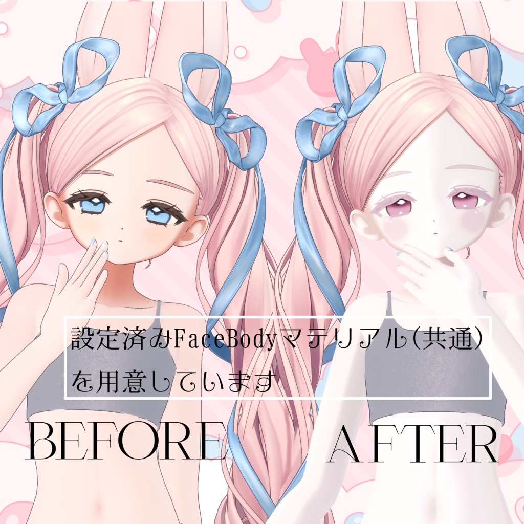 【発売記念セール】フィユエ ふんわりpinkMAKEUP&eye&material