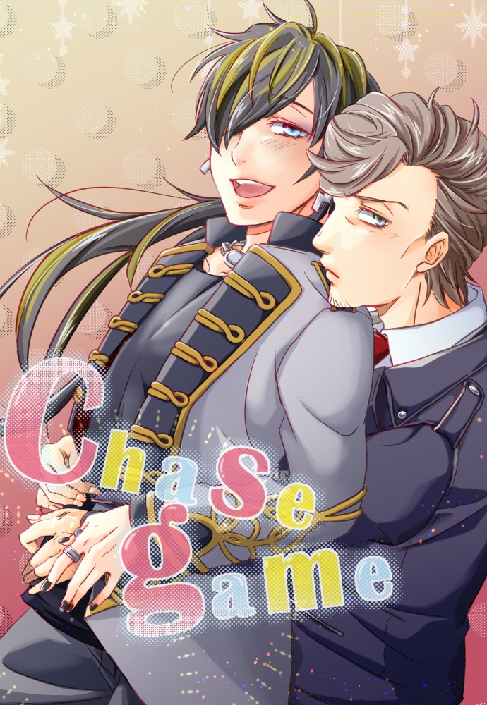 Chase game  (全年齢内容のみ)