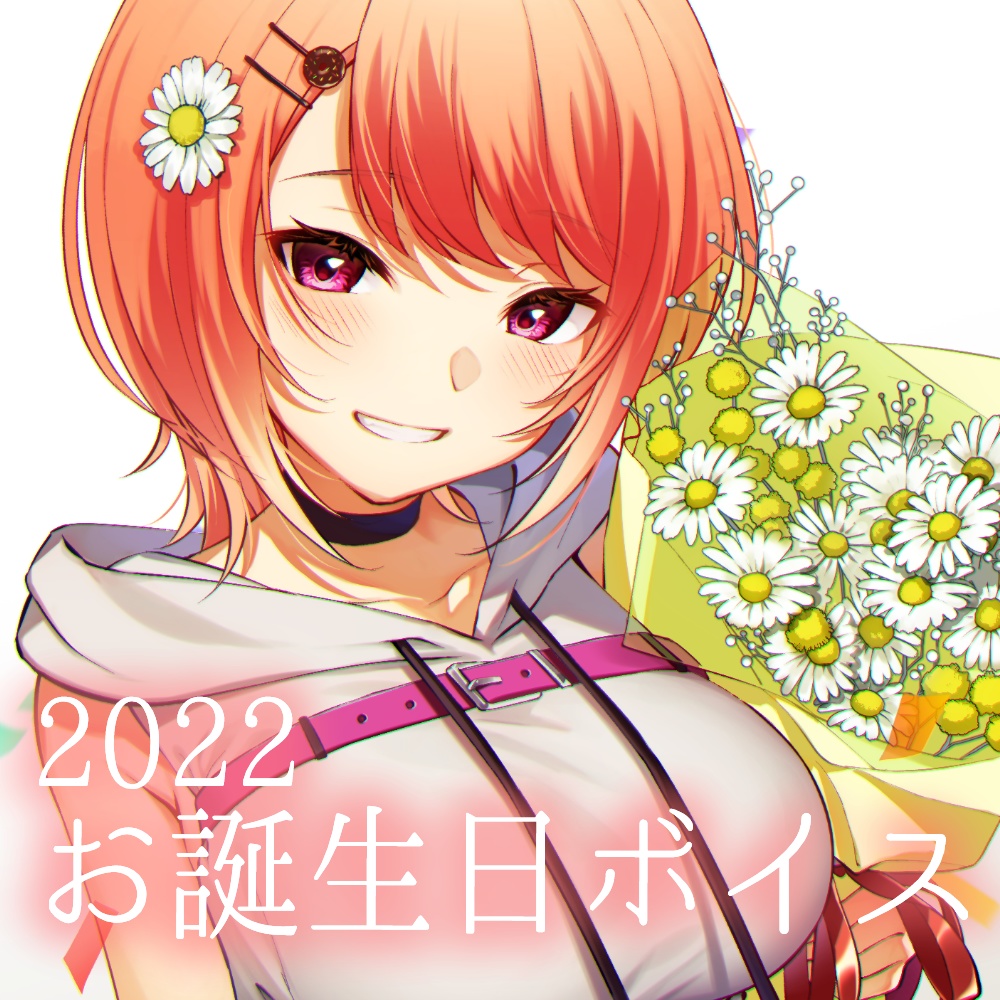 安藤ナツ 誕生日シチュエーションボイス2022