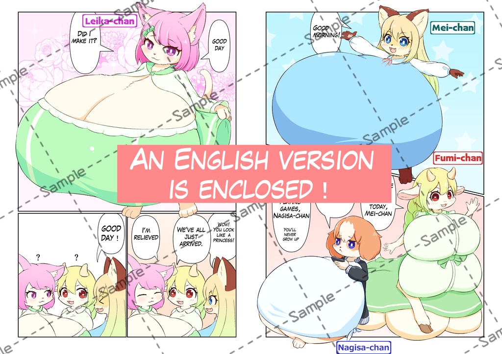 極上くっしょん 先読み号vol.1【データ版】