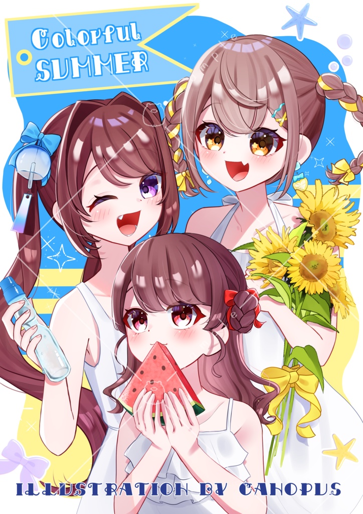 イラスト本「colorful  SUMMER」