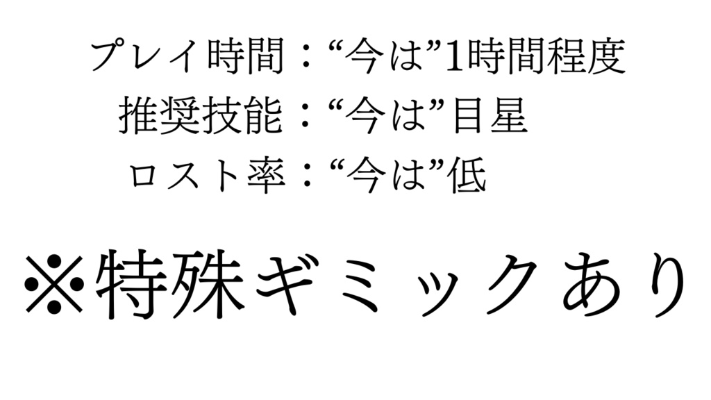 沈む朝日と夢日記【クトゥルフ神話TRPGシナリオ】