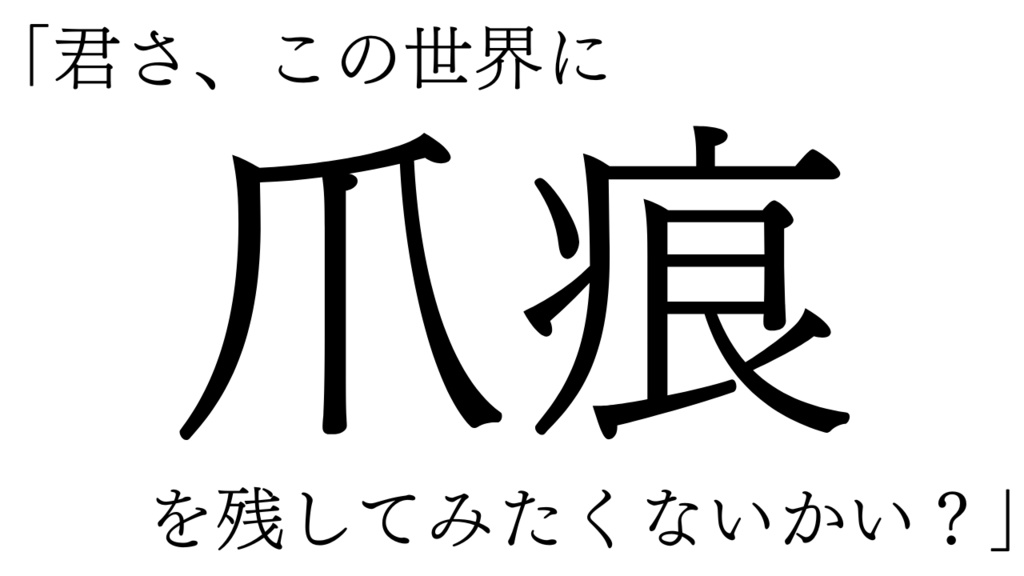 沈む朝日と夢日記【クトゥルフ神話TRPGシナリオ】