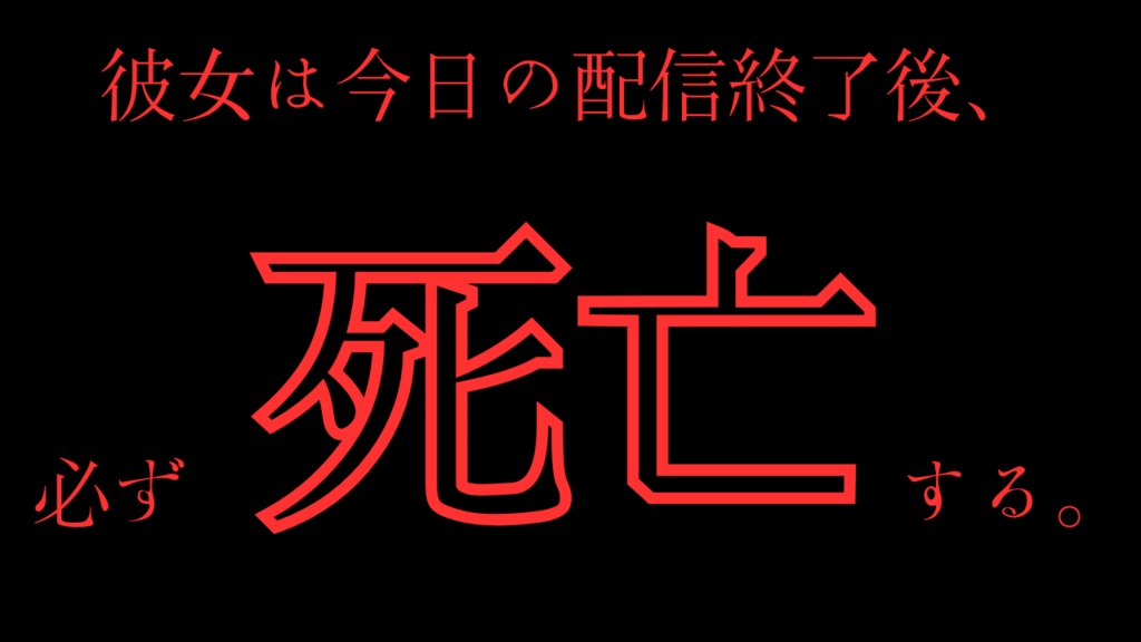 青山紗霧に明日は無い! powerd by nRR