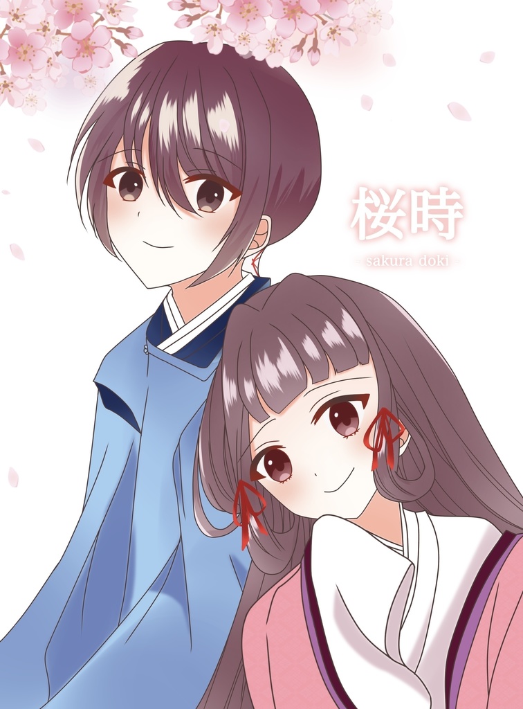 桜時