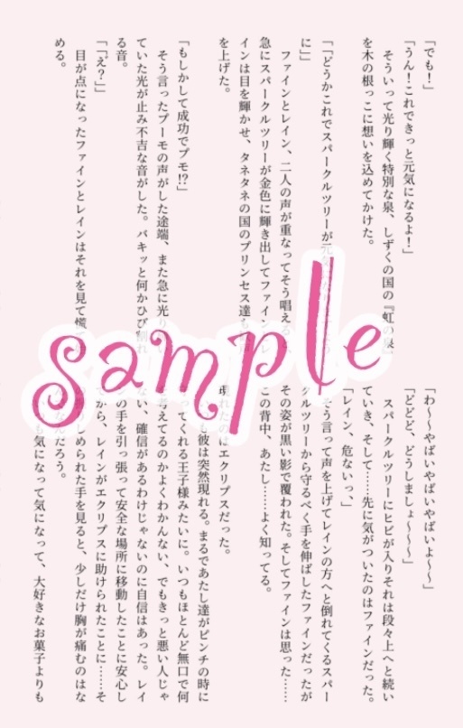 ☆月赤20th新刊セット☆