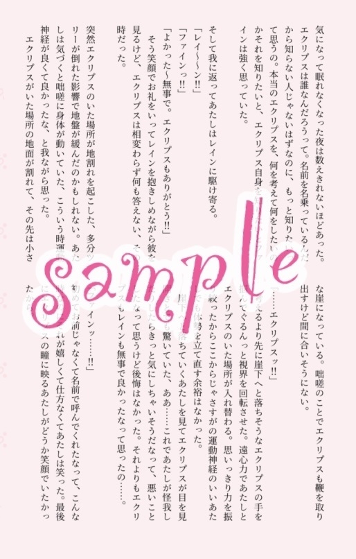 ☆月赤20th新刊セット☆
