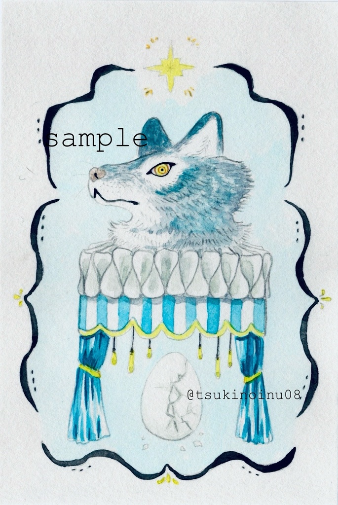 ポストカード原画(狼)