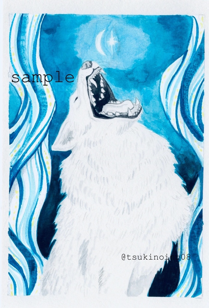 ポストカード原画(狼)