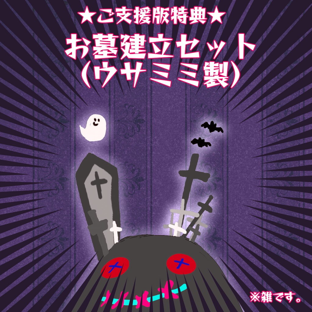 【無料】ハロウィンフードワンピ【VRoid】