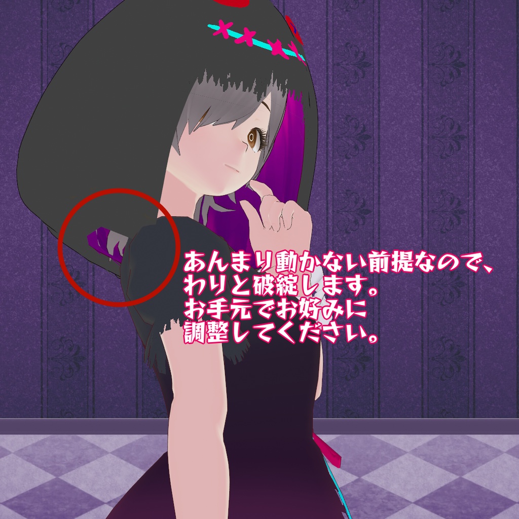 【無料】ハロウィンフードワンピ【VRoid】