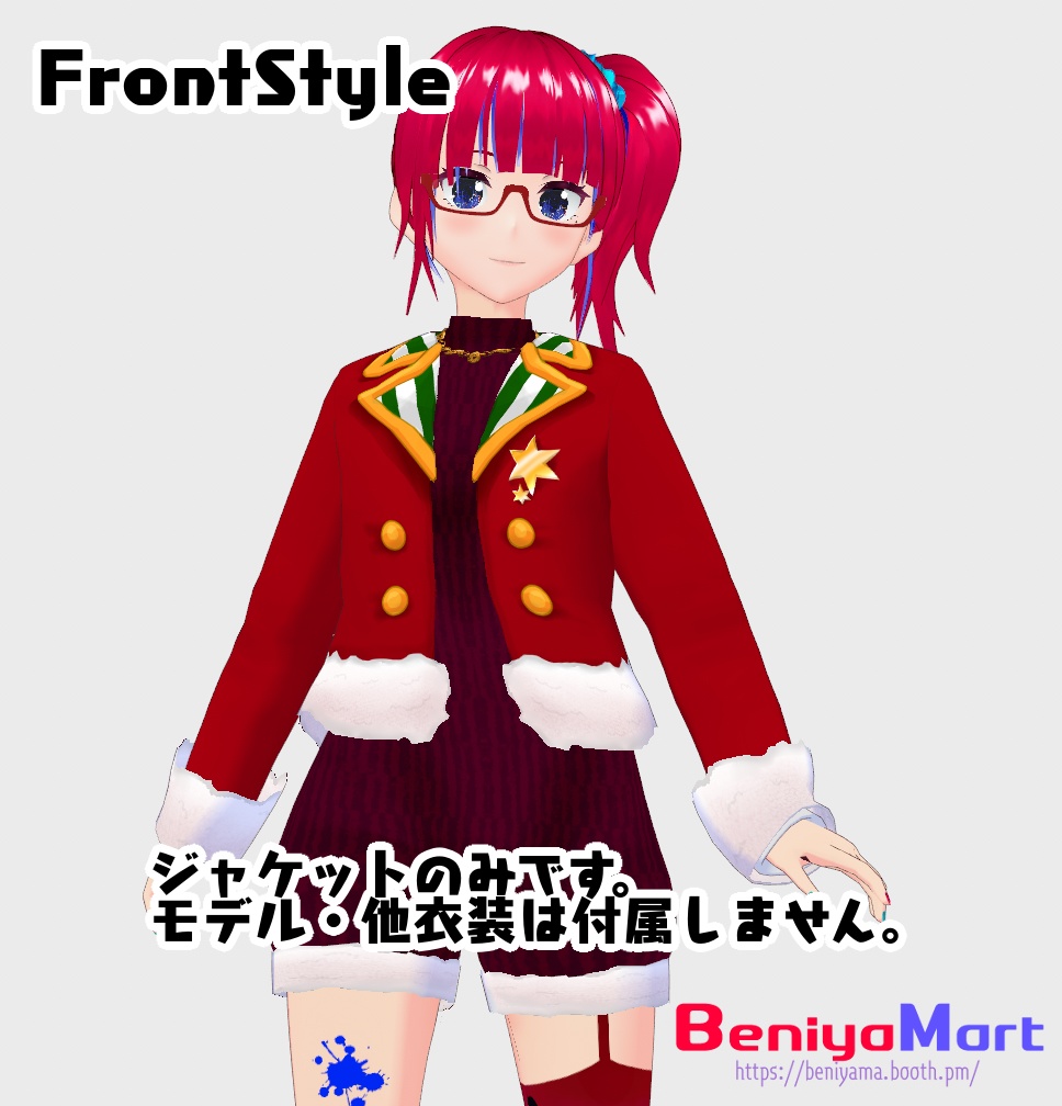 【無料】クリスマスっぽいジャケット【VRoid正式版】