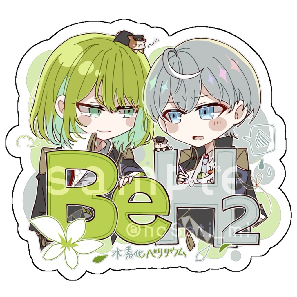 45√分子術シールセット