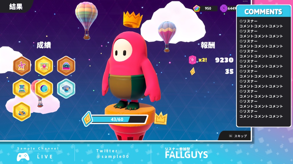 【無料配布】ゲーム配信用オーバーレイFallguys仕様【背景3セット+コメント欄+スナイプタイマーバー】