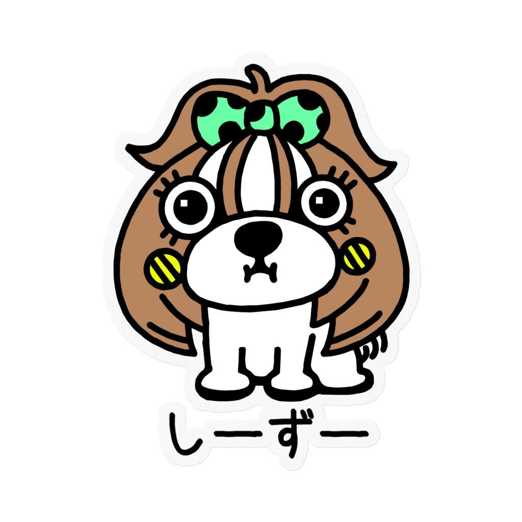 ミドリリボンしーずーステッカー